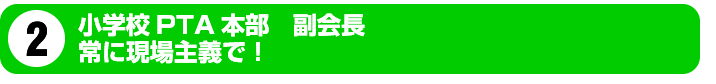 ふるさと　所沢の宝物　柳瀬川清掃活動