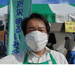 所沢市民フェスティバル